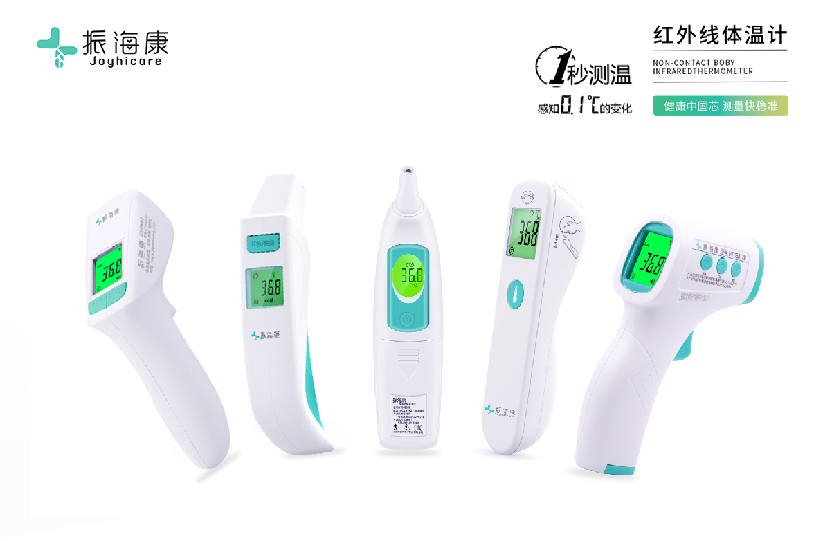 µç×ÓÌåÎÂ¼Æ µç×ÓÌåμÆ