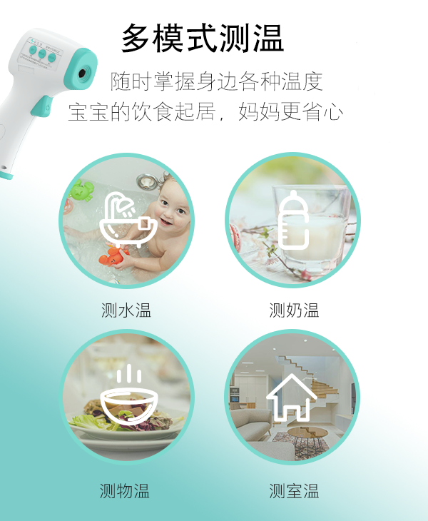 µç×ÓÌåÎÂ¼Æ µç×ÓÌåμÆ