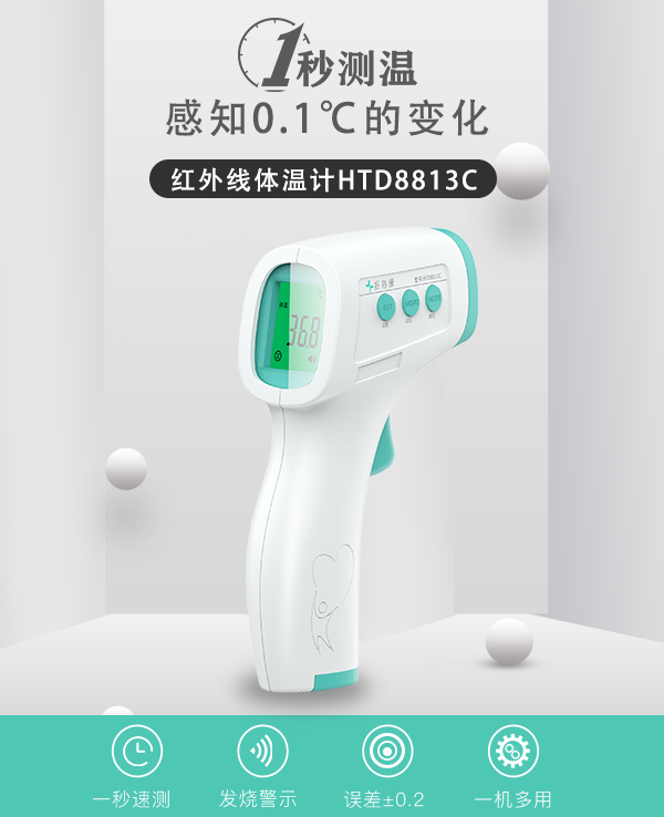 µç×ÓÌåÎÂ¼Æ µç×ÓÌåμÆ