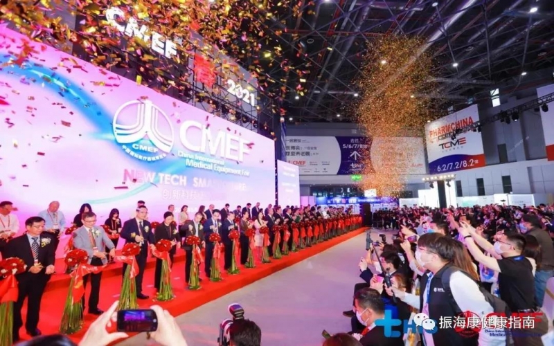 2021CMEF - Ʒгǿһ
